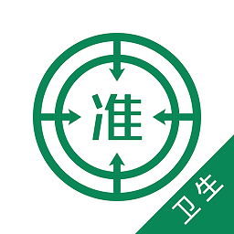 卫生职称优题库最新版
