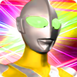 奥特曼格斗英雄进化版