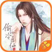 偷心冷医仙破解版金手指