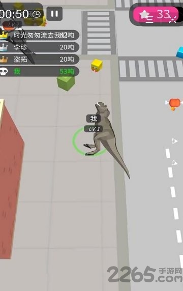 进化的恐龙游戏正版下载