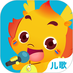 小伴龙儿歌旧版本