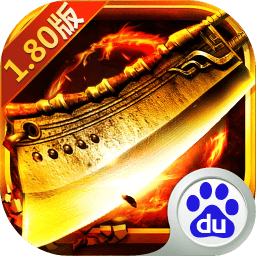 英雄归来百度版