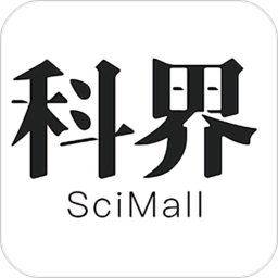 科界官方版