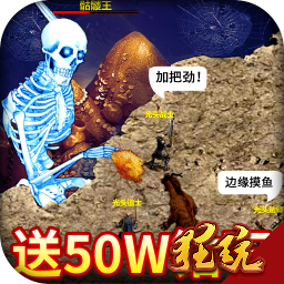 武器之王红包版